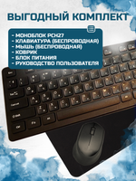 Компьютер Моноблок PCH27