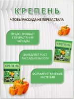 Крепень Стимулятор и регулятор роста растений 1,5мл *5шт