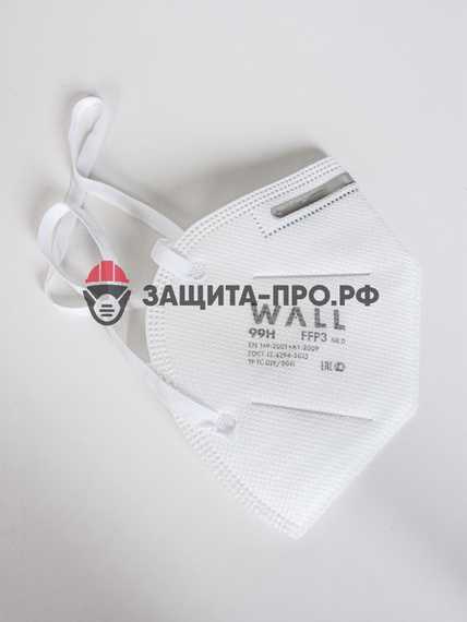 Респиратор медицинский Wall 99H, FFP3, без клапана выдоха, складной