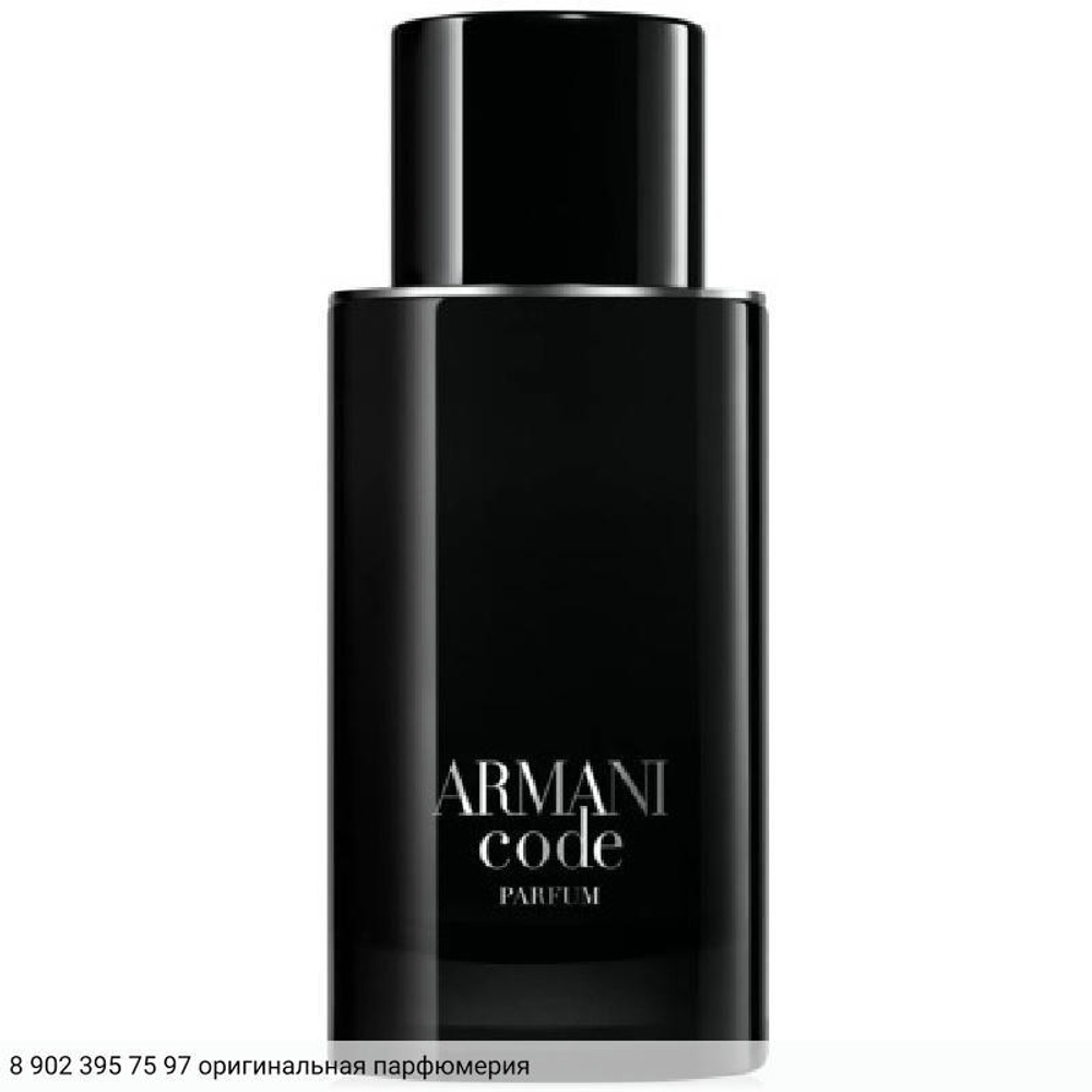 Armani Code Parfum