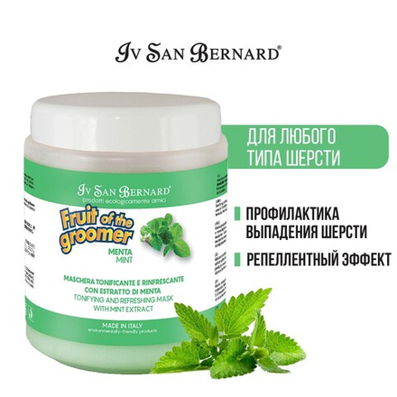 Маска Iv San Bernard Fruit of the Groomer Mint восстанавливающая для любого типа шерсти с витамином В6 1 л