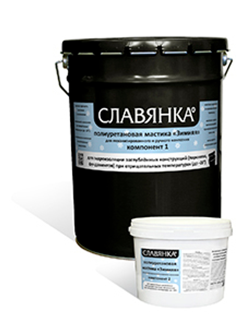 Мастика Славянка зимняя обмазочная гидроизоляция двухкомпонентная /25+2,8/