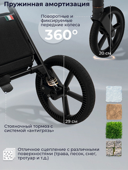 Детская коляска 3 в 1 Sweet Baby SBL Elegante Therma 427643 Black