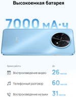 Смартфон Huawei nova 14i 8 ГБ/128 ГБ черный