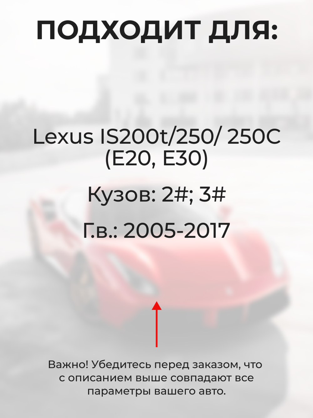 Ремкомплект ограничителей дверей Lexus IS250C (E20) 2# (2 двери, тип 2) 2009-2016