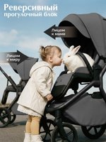 Коляска 3 в 1 Sweet Baby SBL Orso New + автокресло Premier Grey New Dark Grey