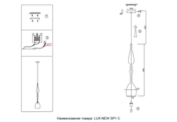 Светильник подвесной Crystal Lux LUX NEW SP1 C AMBER