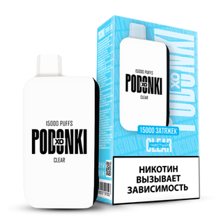 Купить Одноразовый Pod Podonki XO - Чистый (15000 затяжек)