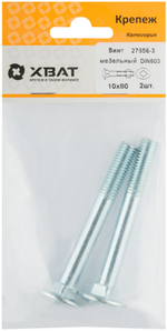 Винт мебельный din 603 10 х 80 (фасовка 2 шт.)