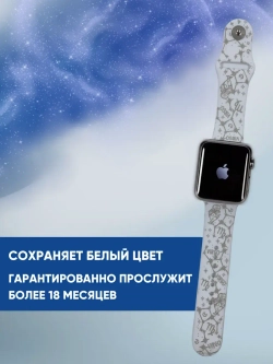 Ремешок для Apple watch 42 44 45 49 мм силиконовый браслет