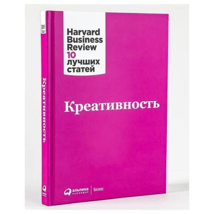 Книга "Креативность"