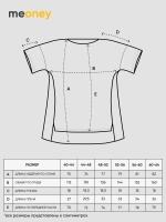 Футболка удлиненная с разрезами оверсайз