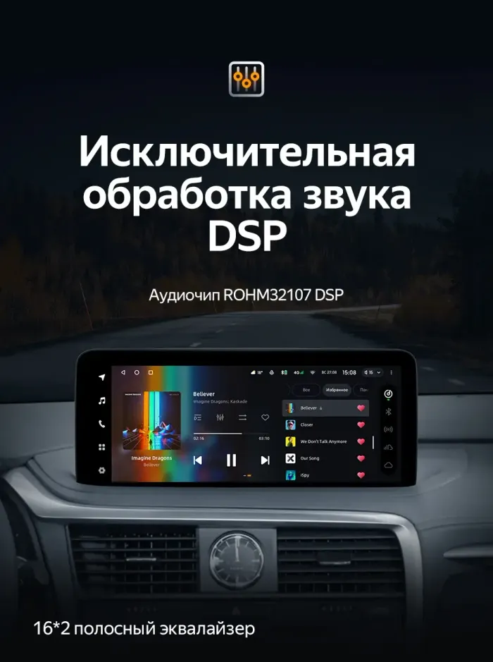 Магнитола для Lexus RX300, RX350, RX450h AL20 2019-2022 (штатный 360) - Teyes LUX ONE ROUND 2K QLED 12.3" монитор на Android 10, Быстрая, CarPlay, 4G SIM-слот