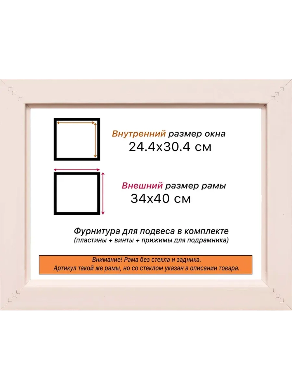 Рама для картин и фотографий 24x30