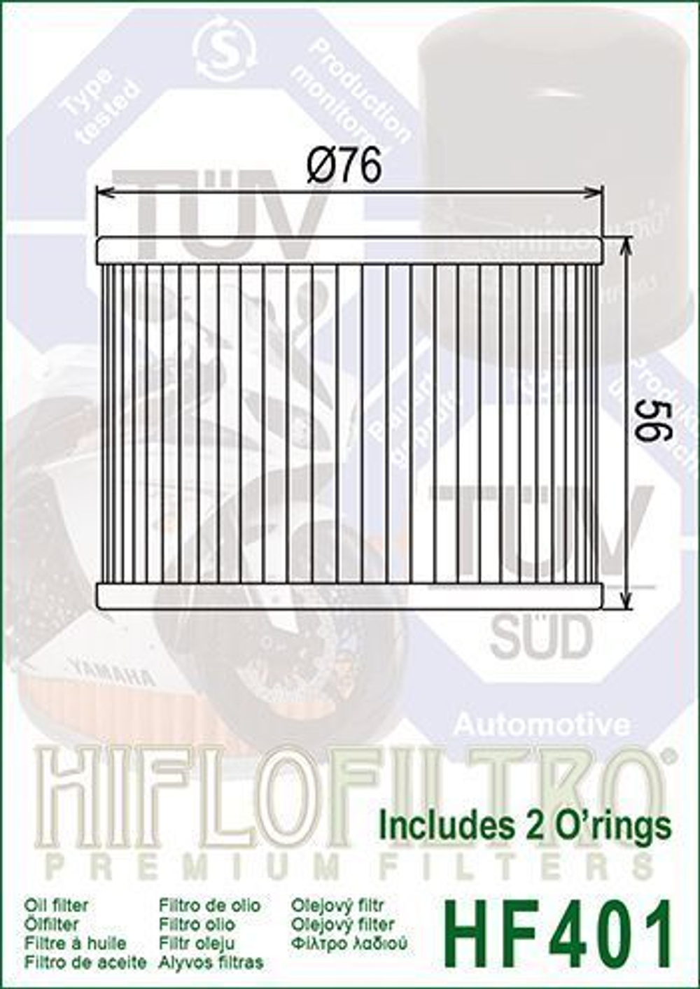 Фильтр масляный HF401 Hiflo