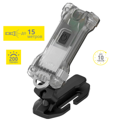 Фонарь ARMYTEK ZIPPY ES GREY