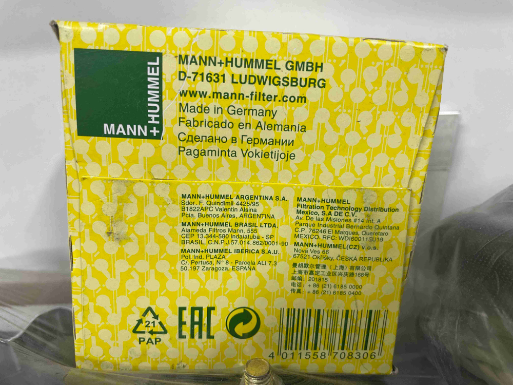 W 914/2 / МАСЛЯНЫЙ ФИЛЬТР W 914/2, 6750259126 MANN-FILTER (1 шт.)