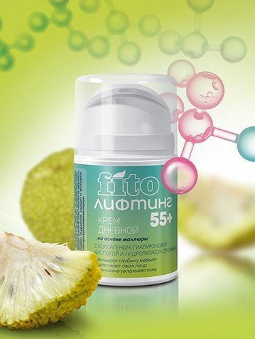Крем дневной fitoЛифтинг 55+, 50 г