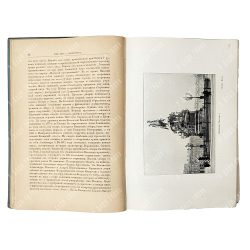 С.-Петербург. Путеводитель по столице с историко-статистическим очерком, 1903.