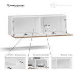 ТВ Тумба BOSS MILLING 100 Белый снег, Дуб американский