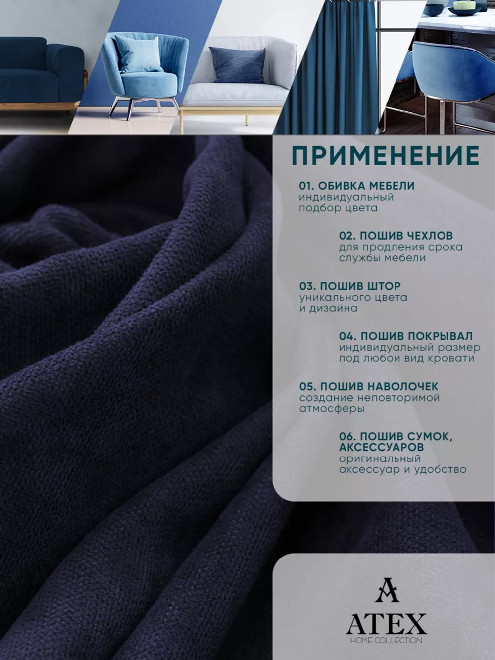 Ткань Канвас для штор интерьера портьер рукоделия отрез