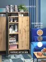 Шкаф для одежды STARK loft