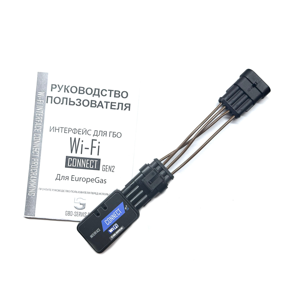 WIFI адаптер для ГБО EG EUROPEGAS BASICO, AVANCE РАЗЪЕМ 4 ПИН