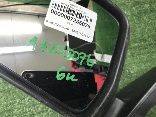 Зеркало левое Ford Focus 3 (2011-2015) 6 контактов