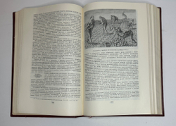 Народы Америки -А. Ефимов, С. Токарев, Академ. Наук, изд. 1959г.