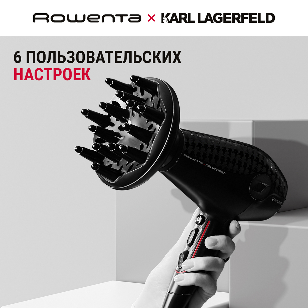 Фен Rowenta Karl Lagerfeld CV613LF0