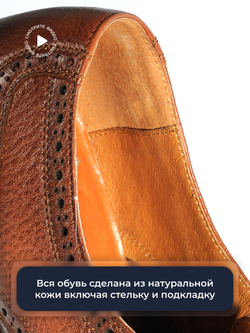 Мужские классические броги Vorsh из натуральной кожи, на высокой подошве, рыжие, V5948