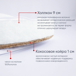 Матрас круг "Клио", люкс р. 75*75*10 см