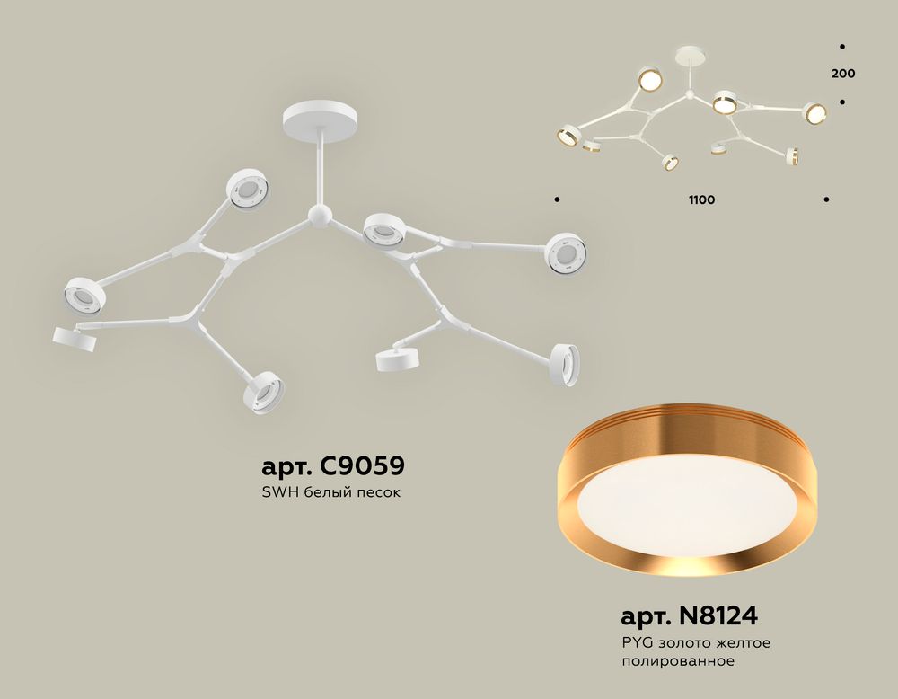 Ambrella Комплект подвесного поворотного светильника TECHNO Подвесные XB9059152