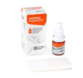 Кариес индикатор 8 мл Омега Дент