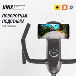 Велотренажер Спин-байк UNIX Fit Smart Light 700