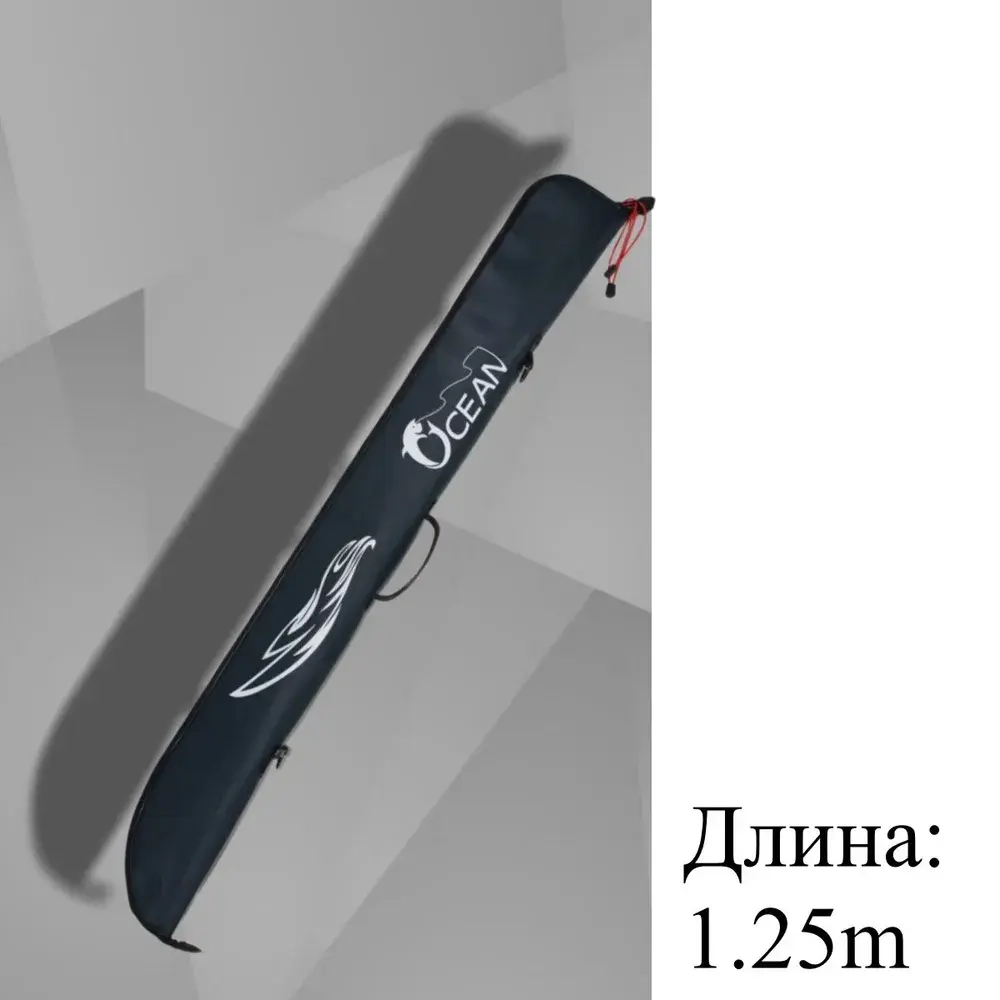 Чехол для удочек 125cm