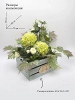 Искусственные цветы для декора в кашпо