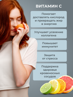 Коллаген со вкусом мохито (300 гр)