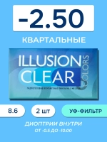 Трехмесячные контактные линзы ILLUSION Clear (уп. 2 линзы)
