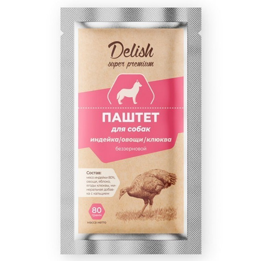 НАБОР Консервы DELISH Super Premium для собак с индейкой, овощами и клюквой (паштет) - 10 шт х 80 гр