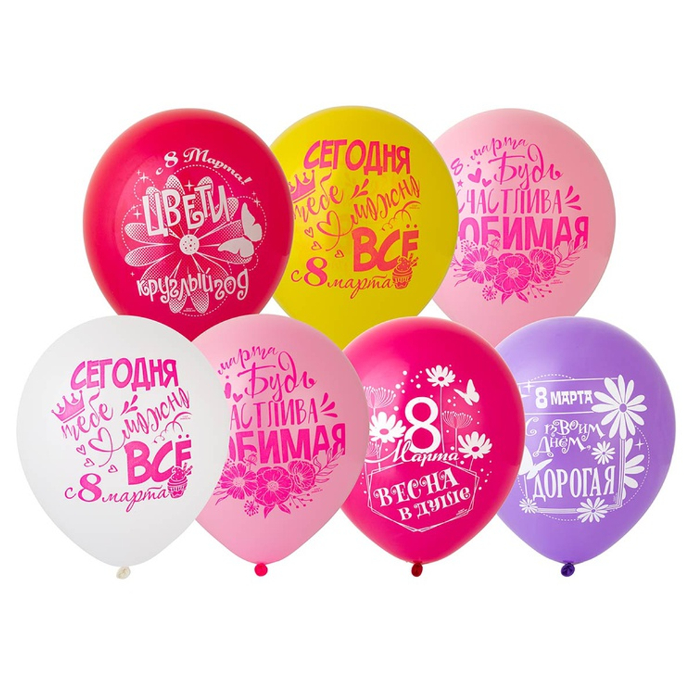 Шар латексный 30см С 8 Марта пожелания (Ассорти)