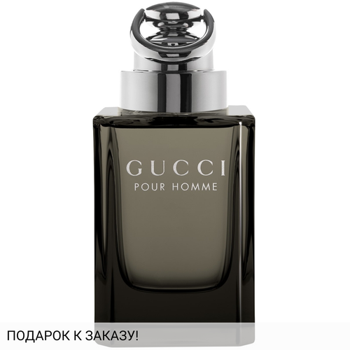 Gucci Pour Homme