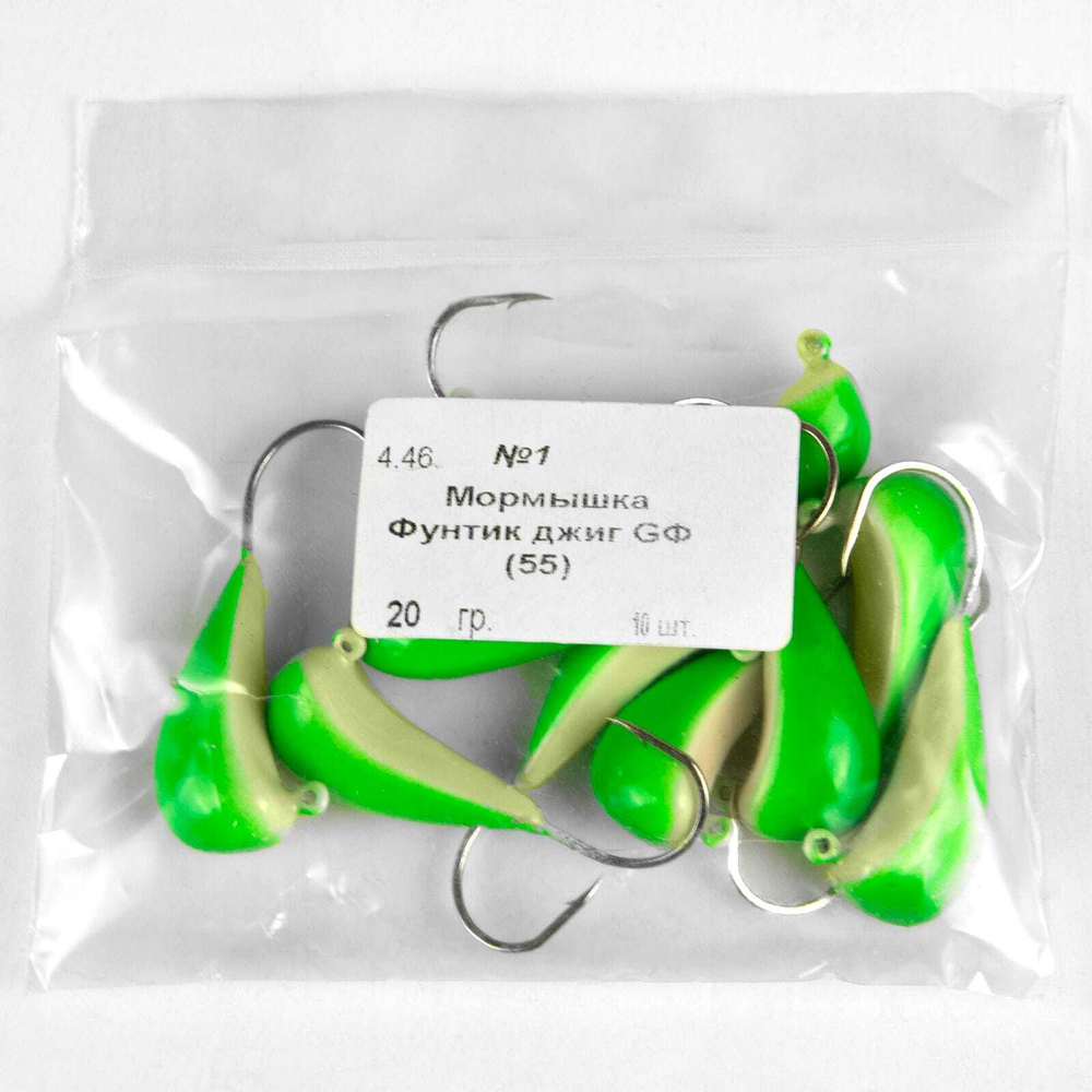 Блесна-мормышка ЖОР "Фунтик" джиг Gф (светонакопительная), 32мм, 20гр (10шт/уп)