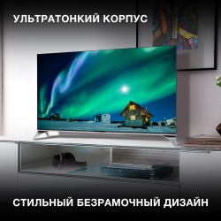 Телевизор Hyundai H-LED50QBU7500