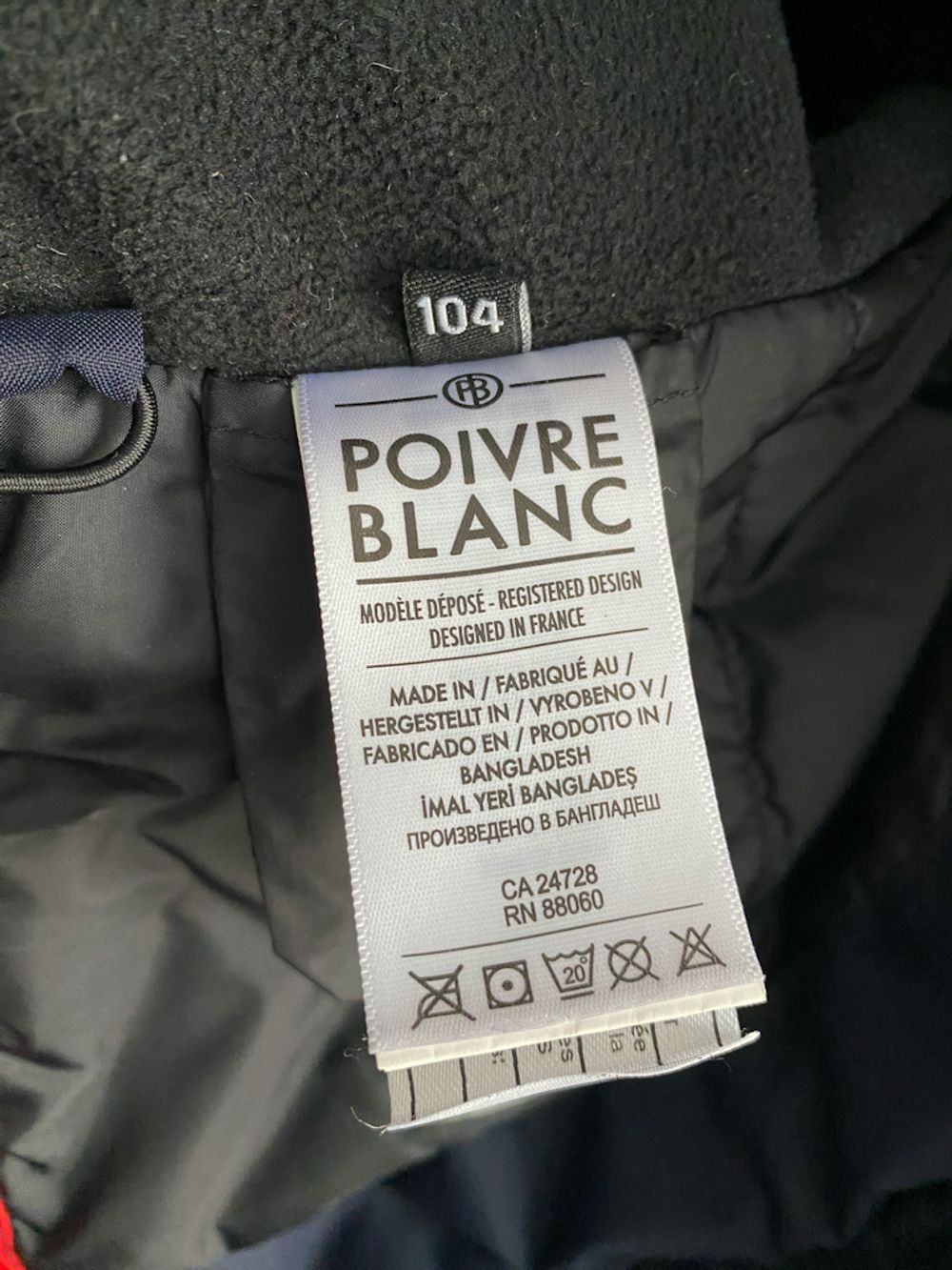 Комплект Poivre Blanc, 104