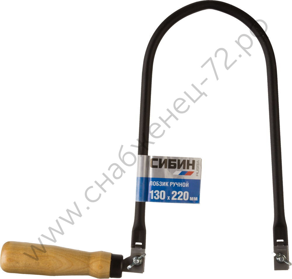 СИБИН 130x220 мм, Ручной лобзик (15301-25)