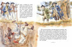 Остров сокровищ (ил. Е. Комраковой)