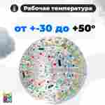Светящийся зорб "Магический шар" ТПУ, диаметр 3 м