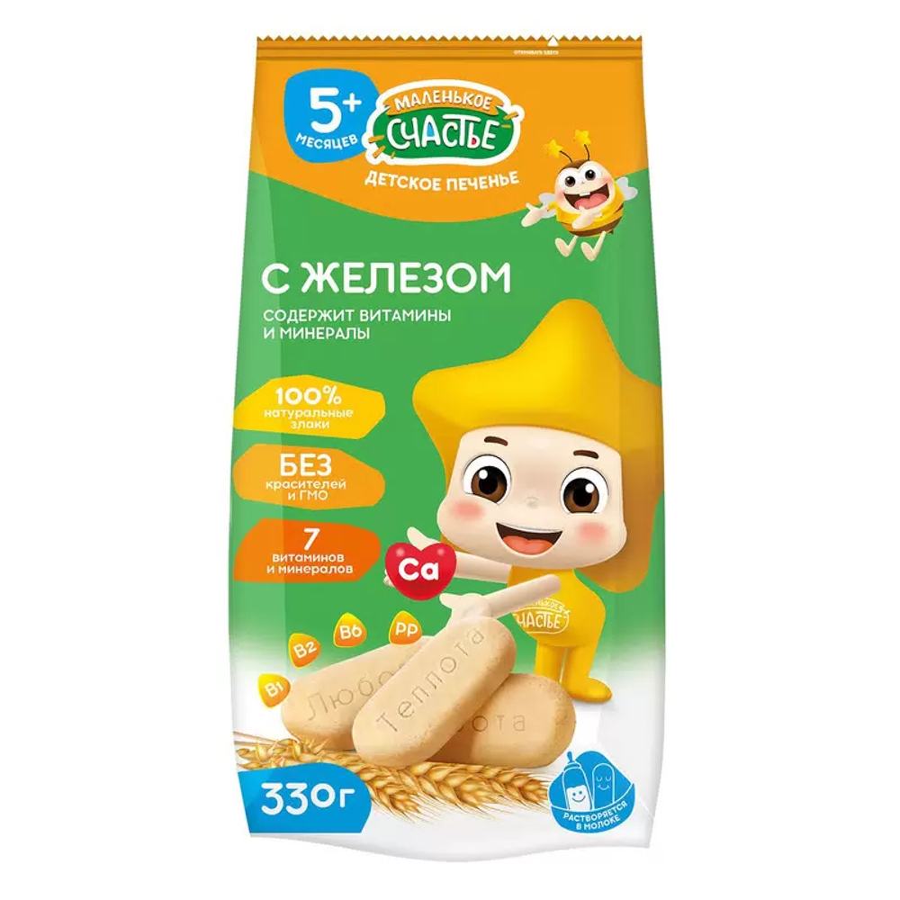 Печенье «Маленькое счастье» с железом, 330 г