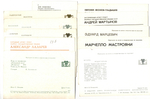 №50 Открытки Артисты и актёры СССР 1970–1980-е г. 25 штук. Цветные, чистые, без повторов